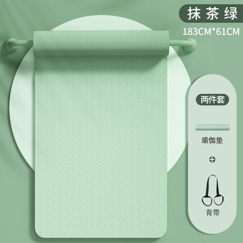 クロスボーダーTPEヨガ専用マット免震防音防振滑り止めフィットネス家庭用厚手スポーツヨガマット代発|undefined