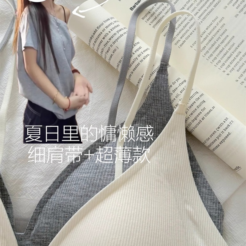 女性用細いショルダーストラップフレンチブラ、シームレスな小さな胸、深いVネックの三角カップ、薄い、ワイヤーなし、快適なブラジャー、夏|undefined
