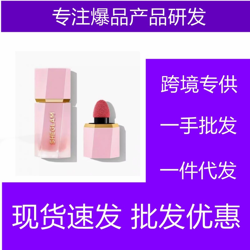 Sheglam Maye Blush - Mat Kontur Effekti, Uzunmüddətli