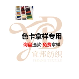 布艺窗帘;成品窗帘;餐桌布艺