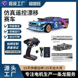 微型电动机;玩具配件;车模型