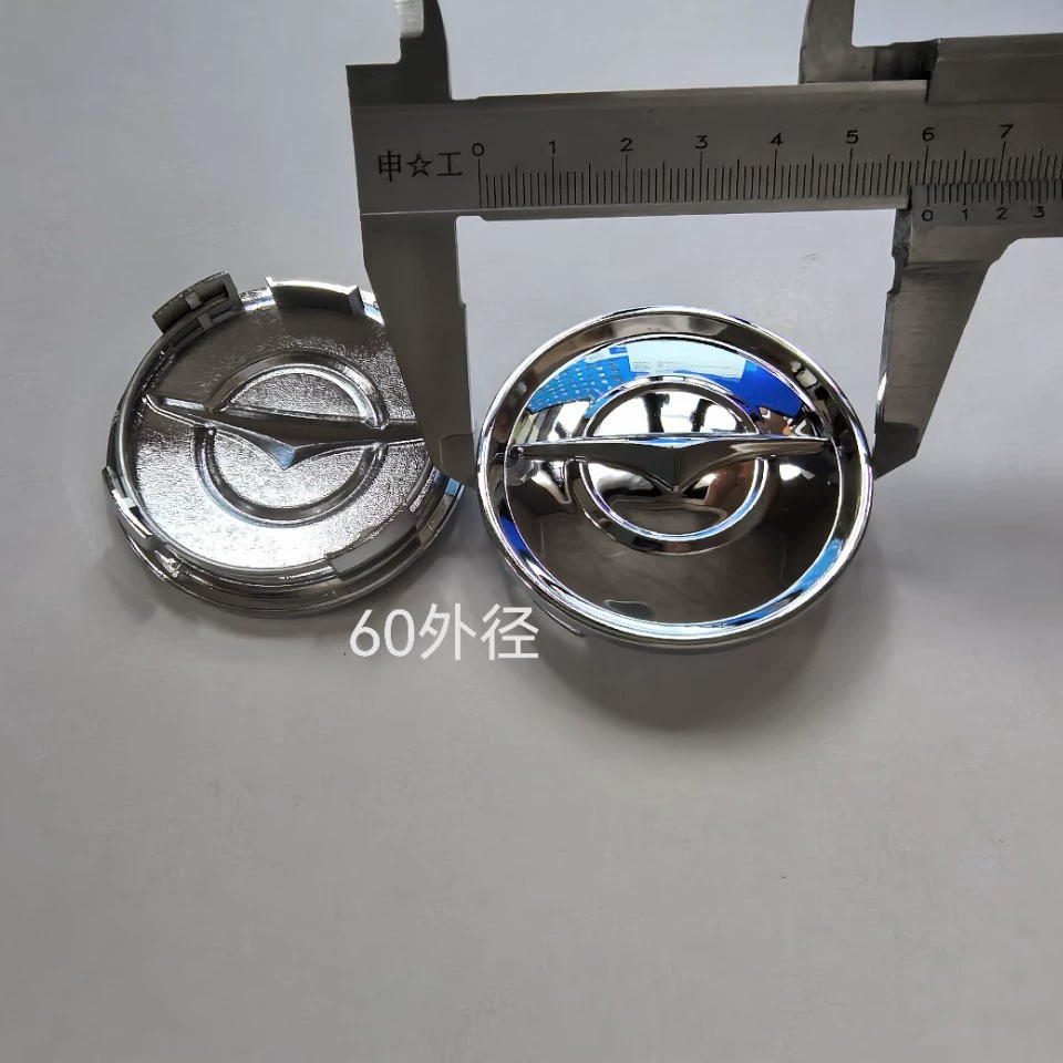Внешний диаметр 60, внешний диаметр 52, внешний диаметр 56, колпачок колеса морского автомобиля, гальваническое покрытие из АБС-пластика