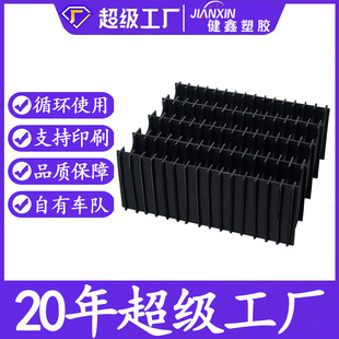 定制防静电防水pp中空板刀卡塑胶塑料格挡隔板分隔档箱内隔挡刀卡-阿里巴巴