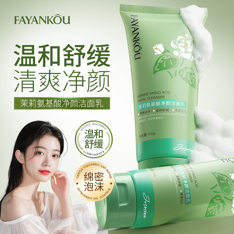 Facial limpio, limpio, suave, limpio, hidratado, relajante, limpiador facial al por mayor.