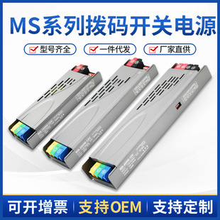 MSϵ�� LED�_�P�Դ 12V 24V���ԟ�׃���������ӵ͉�������{