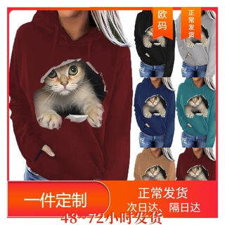 2024秋冬新款新流女装 独立站长袖猫咪休闲连帽卫衣外套