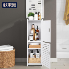 欧束美跨境浴室分类收纳多层隔板置物柜卫生间防水防潮落地收纳架