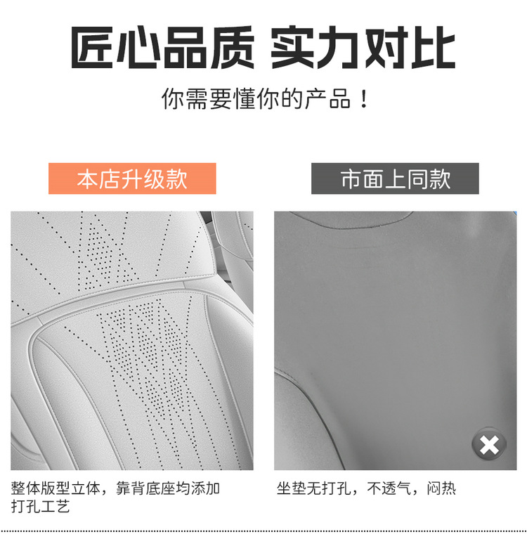 New Model Car Seat Cover for Chery Fulwin A9L, Saddle Cushion Car Seat Cushion, All-Season Manufacturer Wholesale