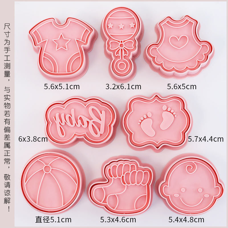 102 베이비 B 스타일 8개