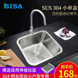 定制SUS304不锈钢水槽拉伸小单盆拉丝工艺单槽洗手洗菜洗碗盆厂家