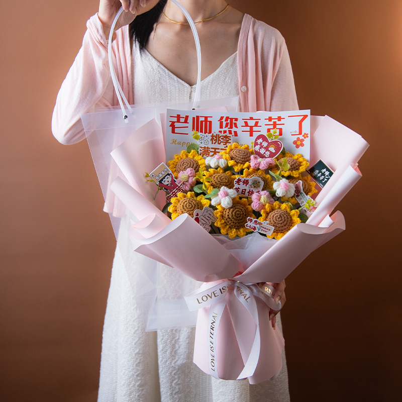 教师节大花束针织向日葵玫瑰编织花送老师礼物谢师宴礼品永生花|undefined