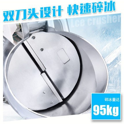 Trituradora de hielo al por mayor, máquina de hielo a presión de copo de nieve de alta potencia, máquina de batido doméstica eléctrica, tienda de té con leche comercial, hielo raspado, cuchillo simple y doble
