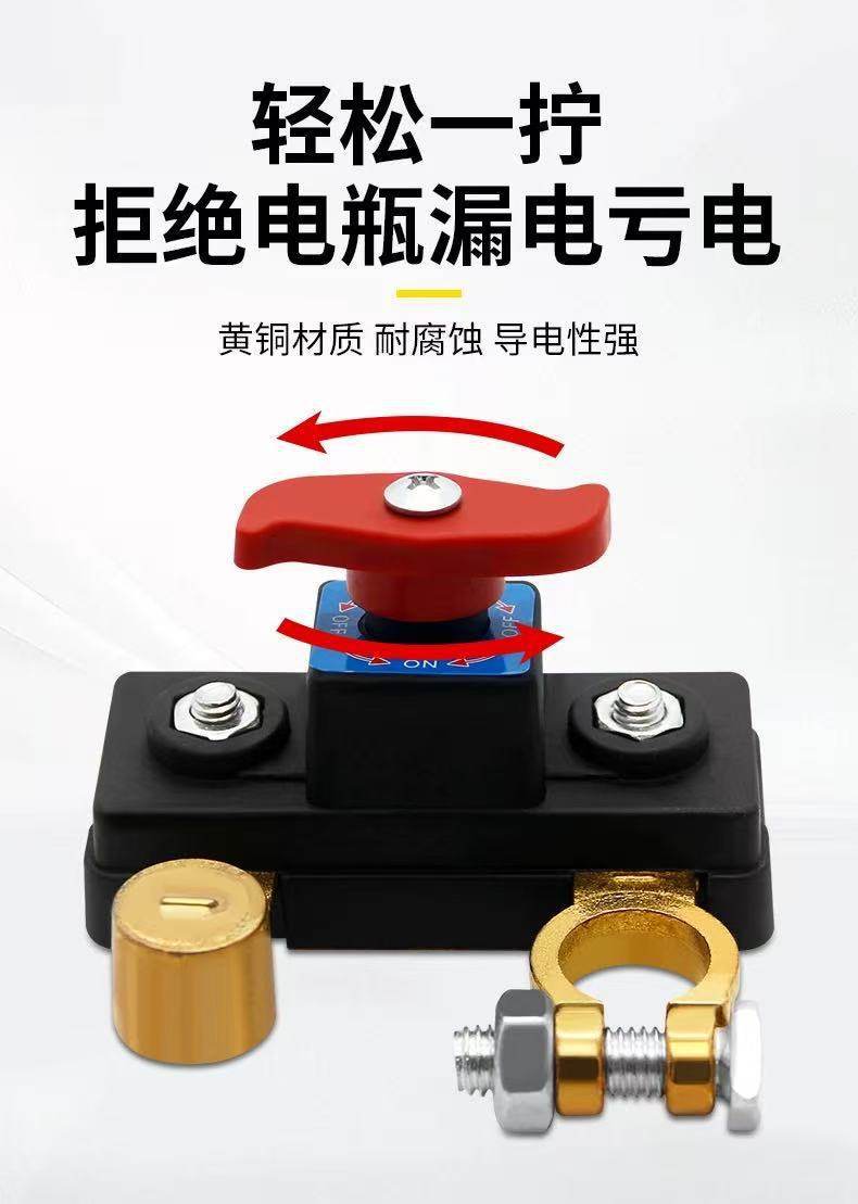 Car Power Cut-Off Switch 12/24V Universal Battery Disconnect Switch Battery Protector Power Cut-Off Switch Clip for Agricultural Vehicles