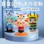 立体定制手办卡通公仔