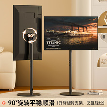 通用电视机落地支架显示器直播投屏挂架移动可旋转推车闺蜜机支架