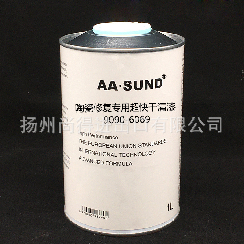 陶瓷修复专用超快干清漆9090-6069