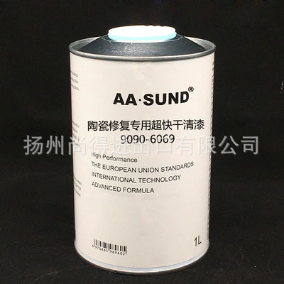 Ultra-Fast Drying Varnish for Ceramic Repair, Acid and Alkali Resistant, High Strength Adhesion, Solvent Resistant Porcelain Glaze Protective Paint