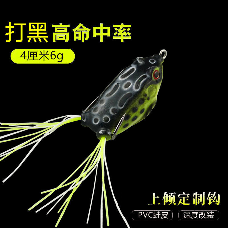 Modificado clásico Negro Rana Trueno pescado negro dedicado a matar Luya falso cebo doble gancho de púas Rana biónica con barba tiro largo Trueno