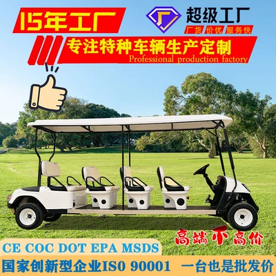 Golf Cart Tourist Attraction Elektrikli qolf avtomobilləri