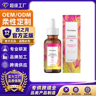 �V����֮��OCEAURA Óë���o������ ��ˬˮ���⻬��ā���w����