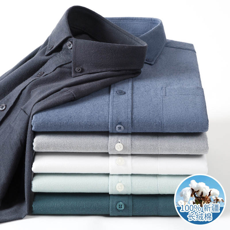 New Cotton Double-sided Sanding Thickened Spring Autumn Winter Business Oxford Spinning Solid Color Long Sleeve Shirt Men's Cotton Shirt