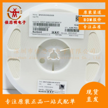 SDNT1608X103F3950FTF 0603 10k 1% B值3950 贴片顺络NTC热敏电阻