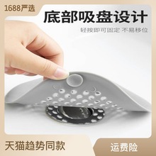 ˮ���^�V�W�N��ˮ����ˮ����©ë�l������\©ˮ��ϴ��؞V�W