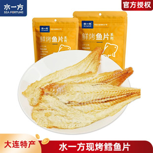 ˮһ�����~Ƭ�F���L�~Ƭ���e���b��ʳ����ըС���~�ɺ�ζ��ʳ