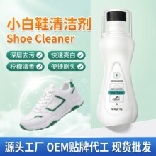 ����С��Ь����ȥ��������ĭ������ϴ��Ь����С��Ь����ϴ��