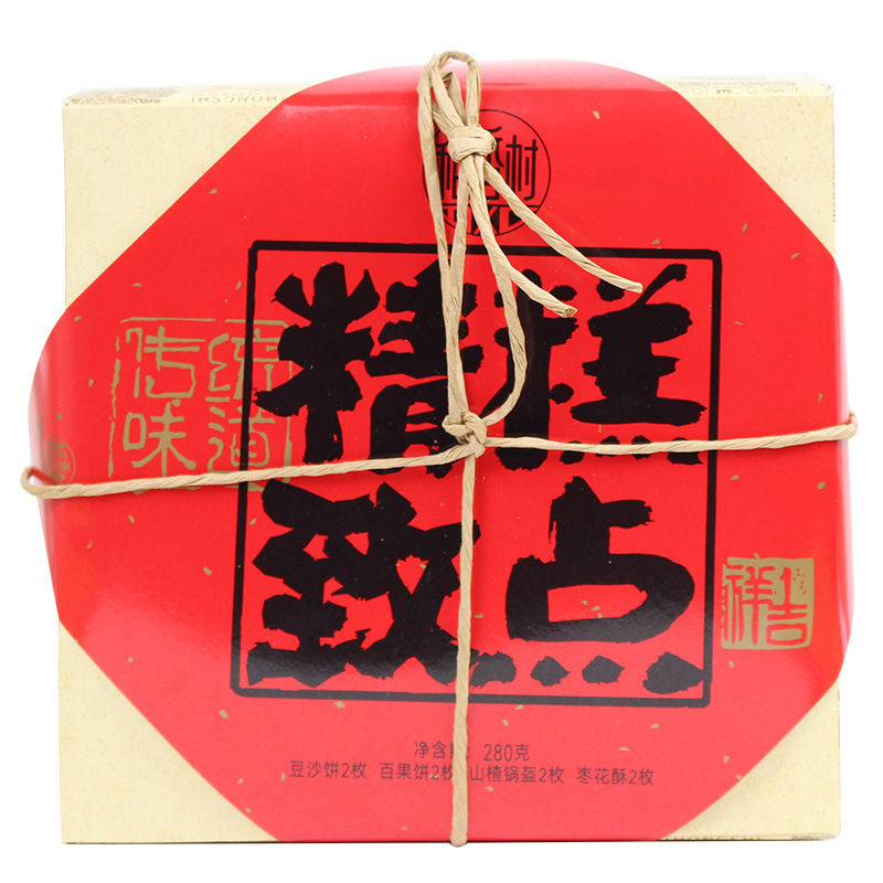 稻香村糕点礼盒装传统糕点心小零食小吃办公特产月饼盒装伴手礼盒|undefined