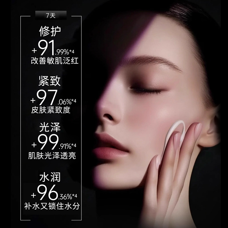 DDBSHIY コラーゲン凝縮水光マスク コラーゲンキャノン灌漑水光マスク 夜更かし応急処置スミアマスク|undefined