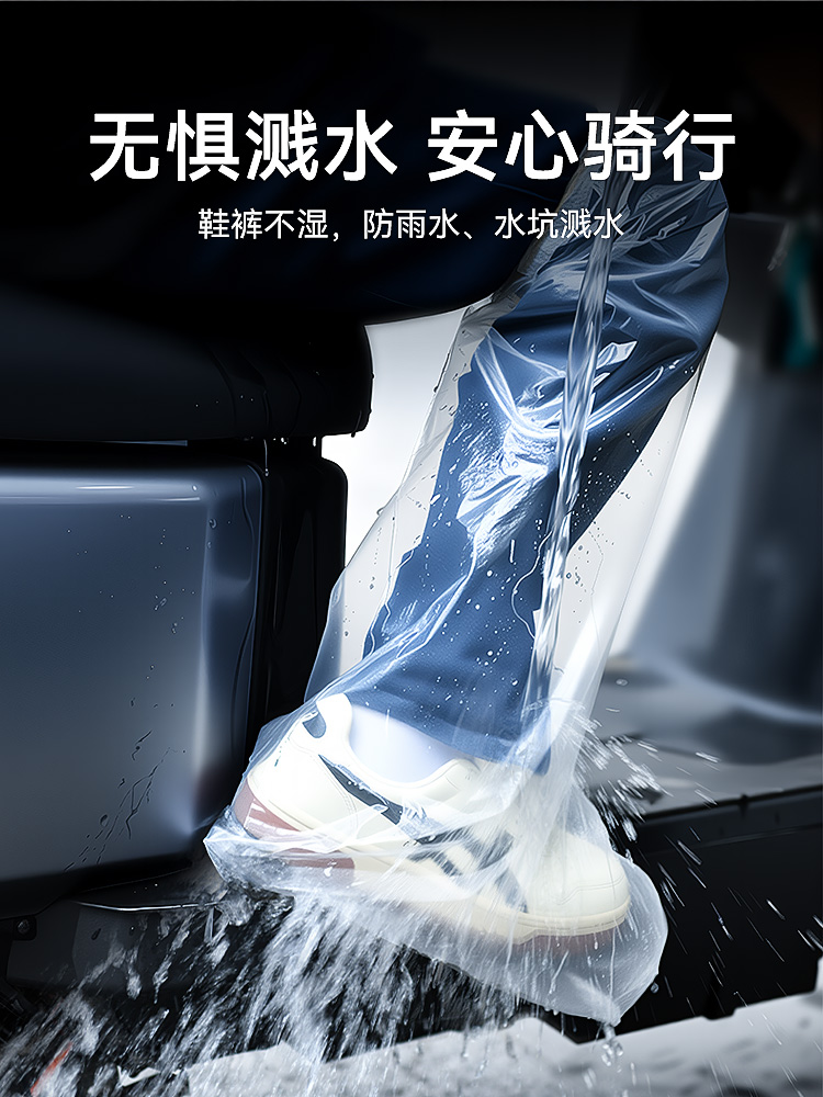 一次性雨鞋套高筒过膝防滑耐磨塑料脚套骑行防雨防水漂流雨裤