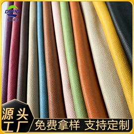 牛皮革;其他皮革;面料加工定制