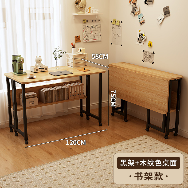 나뭇결 컬러 책장 모델(바퀴 포함) 120X58
