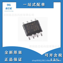 ԭbF؛ MB85RC64VPNF-G-JNERE1 bSOP-8 F늴惦оƬFRAM