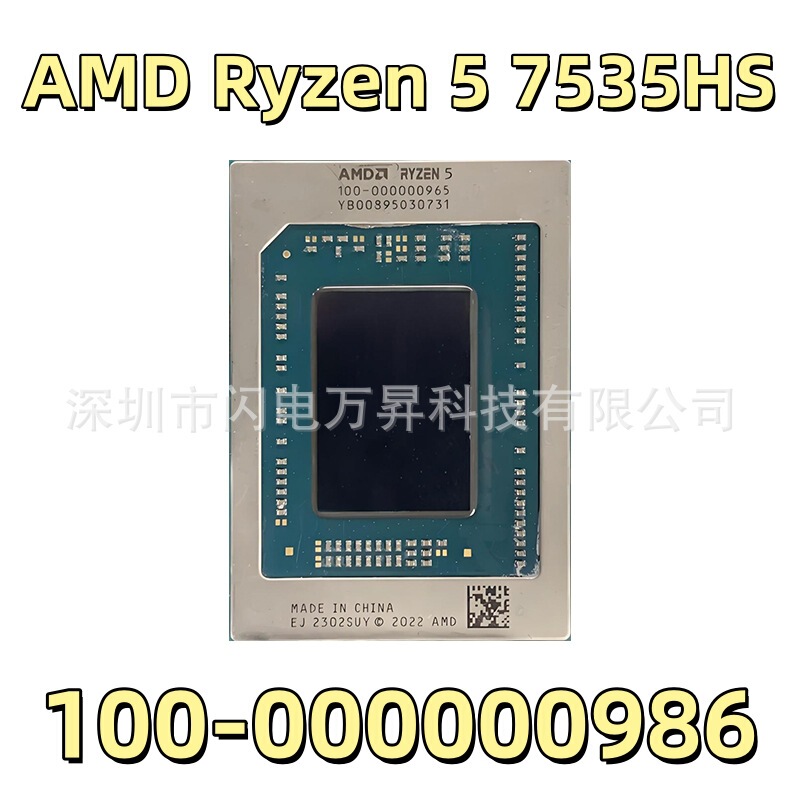 Amd Ryzen Ryzen5 7535Hs Central Processor 100-000000986 Thin and Light Performance Notebook Cpu