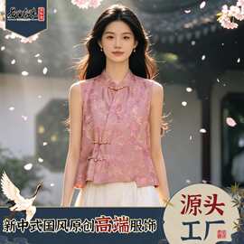 100%桑蚕丝纱罗马甲夏季新品新中式国风手工盘扣无袖背心工厂批发