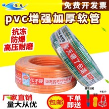 4��6��1��@ˇ���z����pvcˮ��ܛ�ܻ��@�߉������ԁ�ˮ�ܻ��@ܛ��