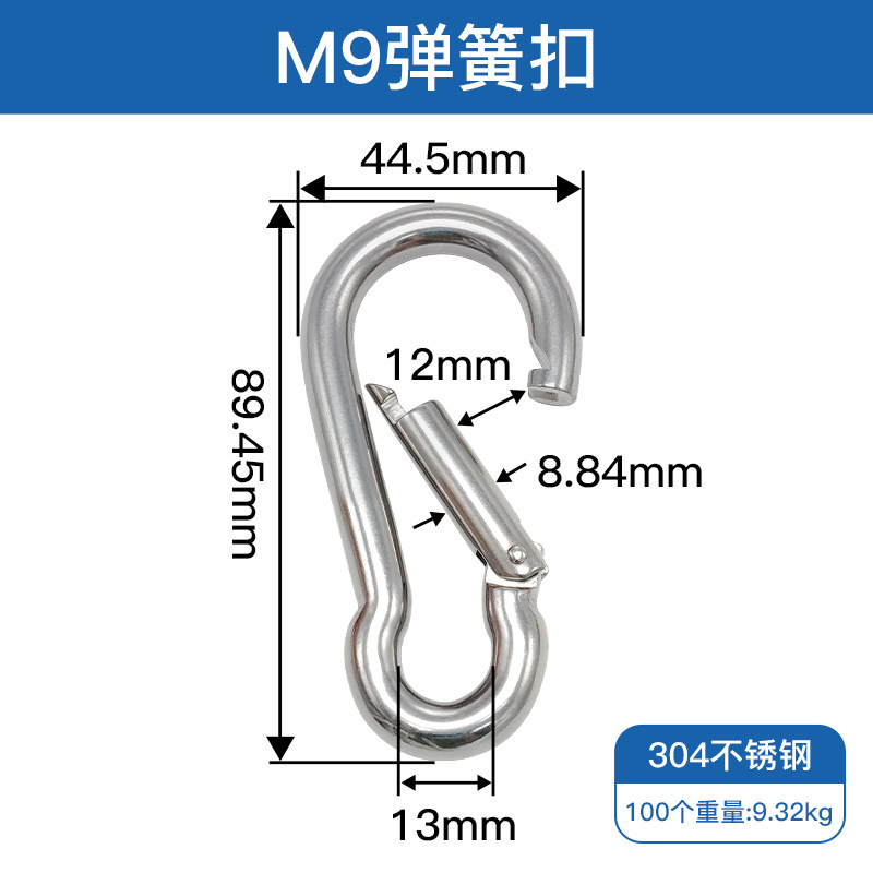 304ステンレススプリングは登山ボタンを掛けます。通常の安全ボタンを掛けます。|undefined