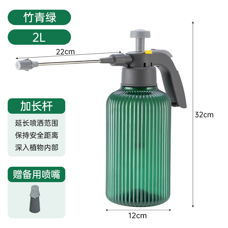 2L bamboo green long pole