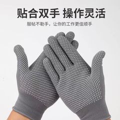 Factory Direct Sale 13-Needle Nylon Dispensing Glove with Palm Anti-Slip for Gardening, Driving, Nylon Work Safety Thin Bead Glove