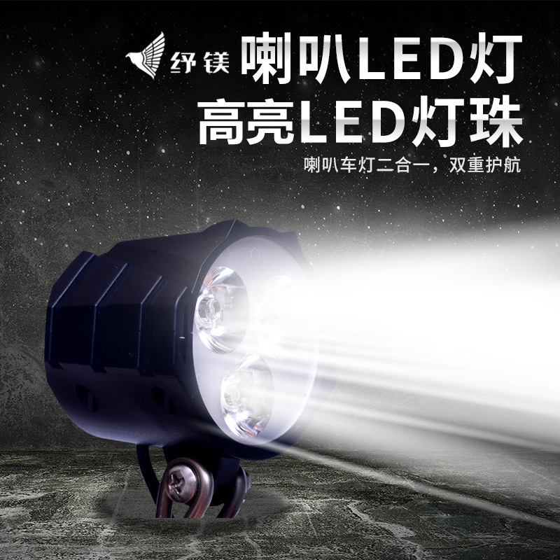 (2개) 새로운 12-80V 슈퍼 밝은 헤드 라이트 내장 혼 헤드 라이트 방수 밝은 LED 조명 야간 오토바이 헤드 라이트