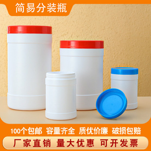 �Ӻ�t�{Ͱ400/2000/2500ml�V�ڷ��bƿ