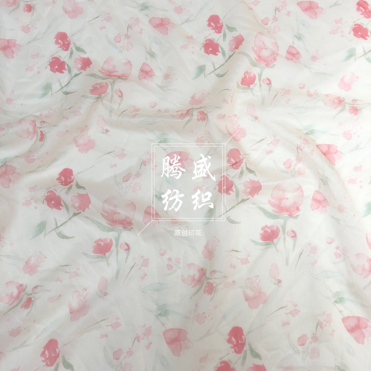 2023新款雪纺原创印花面料 连衣裙衬衫女装面料 可更换底料数码厂