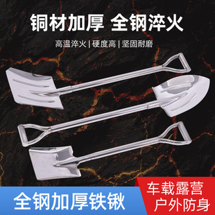 Factory wholesale hardware stainless steel practical conjoined spade garden tools shovel agricultural digging vegetable shovel shovel shovel