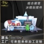 动漫商务ip组合徽章