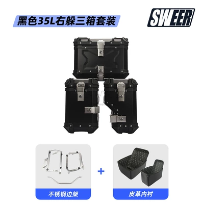 Motorcycle trunk – Motorcycle Three-Box Aluminum Alloy - three-boxes-45l-35l-black-suit-stainless-steel-side-frame