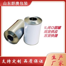 ���Sֱ�l1L�]�ڈA���R���FͰ1kg����Ͱ�C�͹�500ml��ƷͰϡ��Ͱ