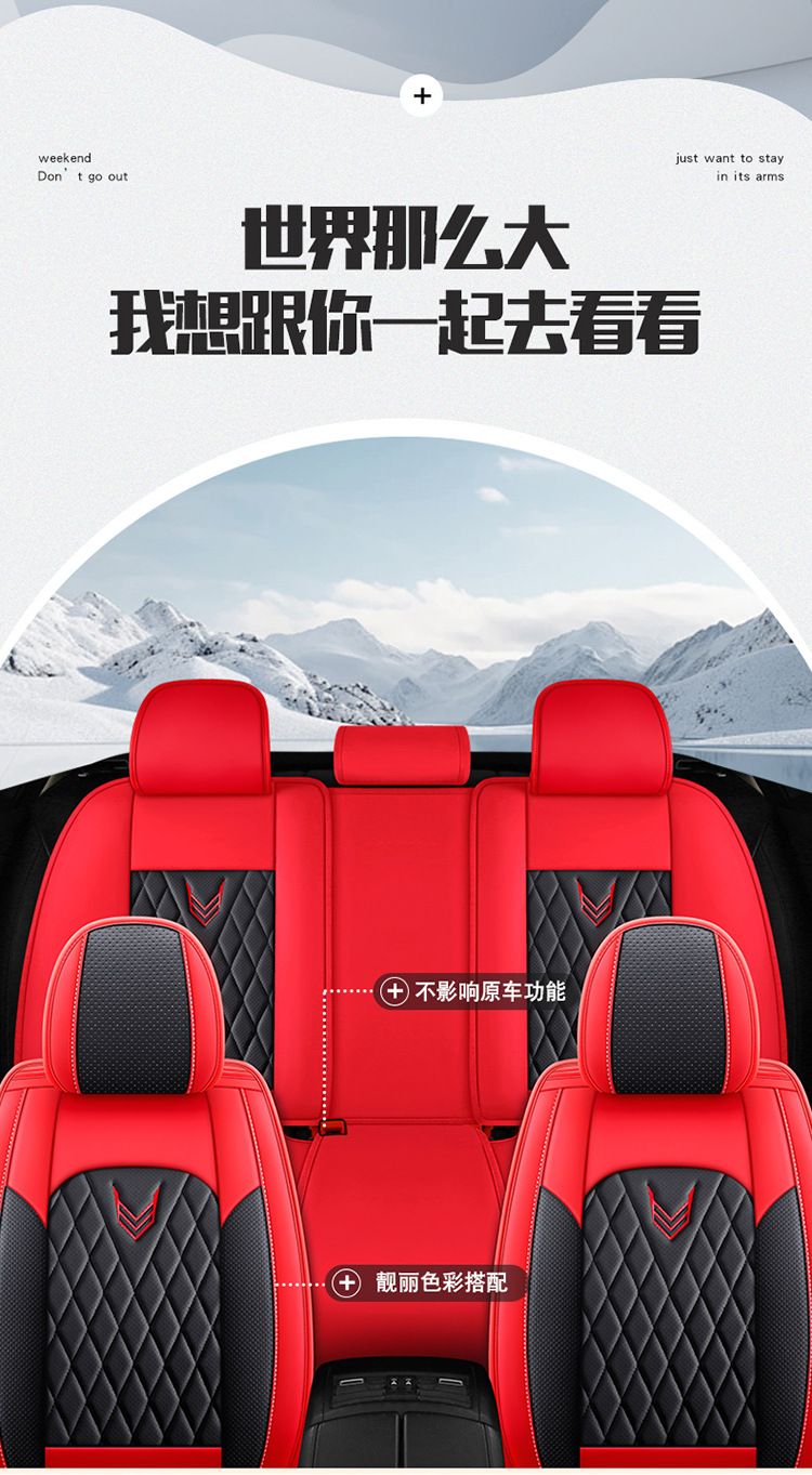 Car Seat Cushion, Waist Support, Wing Protection, Five-Seater Four-Season Cushion, All-Inclusive Seat Cover, Seat Cushion, Nappa Leather, Amazon Europe and America Cross-Border