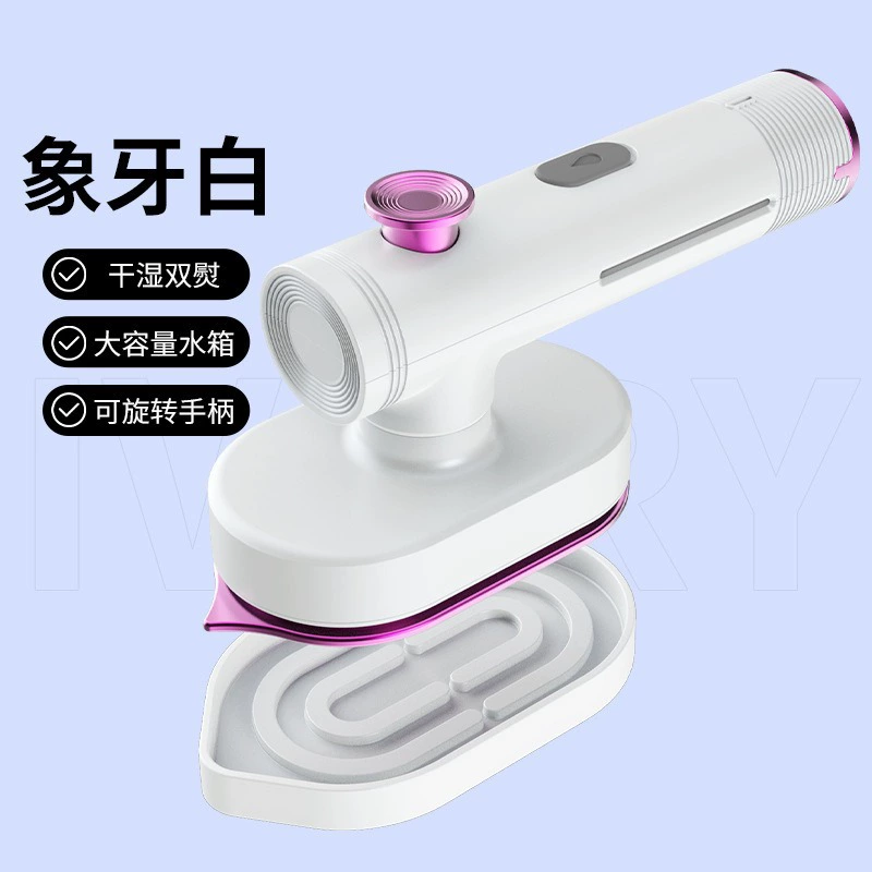 Jing Electric Iron Handheld Garment Ironing Machine Portable Home Handheld Ironing Machine Mini Small Rotating Folding Iron